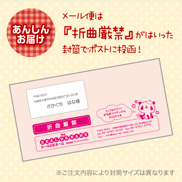 お名前キーホルダー 1つずつ名前変更できる ローマ字ok お名前シールとお揃いで 卒園祝いに 送料無料 ネームキーホルダー なまえキの通販はau Pay マーケット シールdeネーム