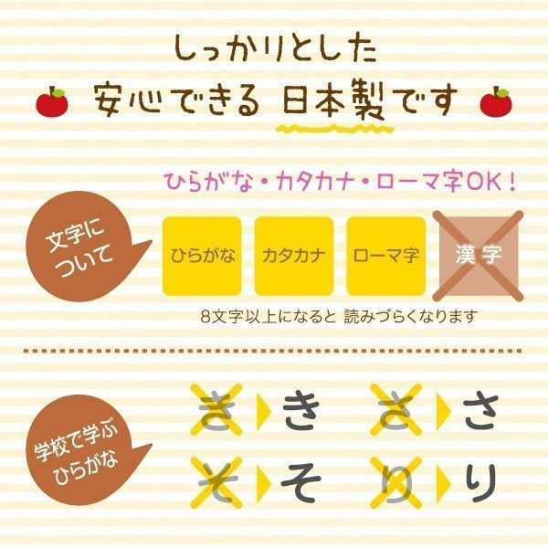 選べる6枚セット】お名前ワッペン（スマイル+シンプルシリーズ） アップリケ オーダー おなまえを刺繍 ひらがな アイロンでぺったんの通販はau PAY  マーケット シールDEネーム au PAY マーケット－通販サイト