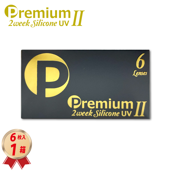 【新発売】 2week プレミアム シリコーンUV　II（ツー） 6枚入 1箱 シリコーンハイドロゲル 2週間使い捨て 2week Premium Silicone 2 送料無料 30300BZX00012A05