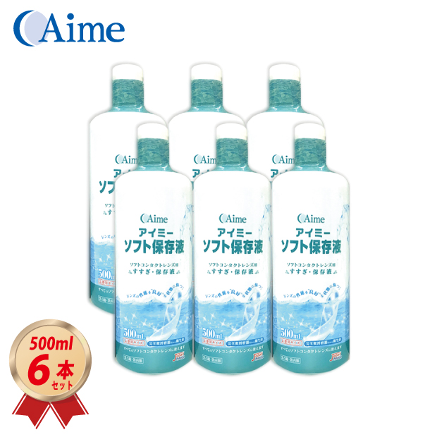 送料無料 クリアケア 480ml 6本セット コンタクト 洗浄液 ソフト