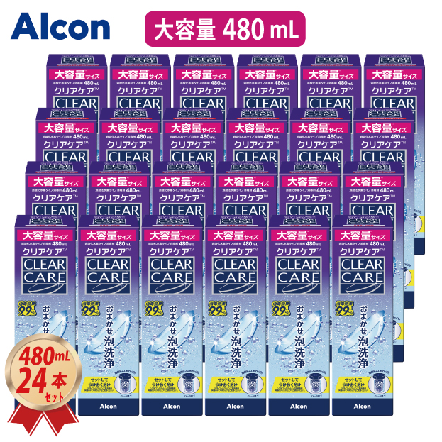 クリアケア 480ml ソフトコンタクト洗浄液18本 エーオーセプト クリア