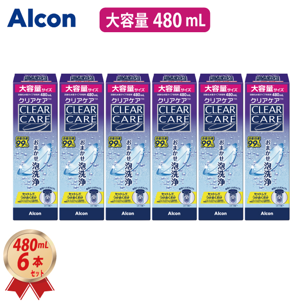 大容量 NEW 480mL アルコン AOセプト エーオーセプト クリアケア 480mL × 6箱セット 4933370700613 専用レンズケース入り ソフトコンタクトケア