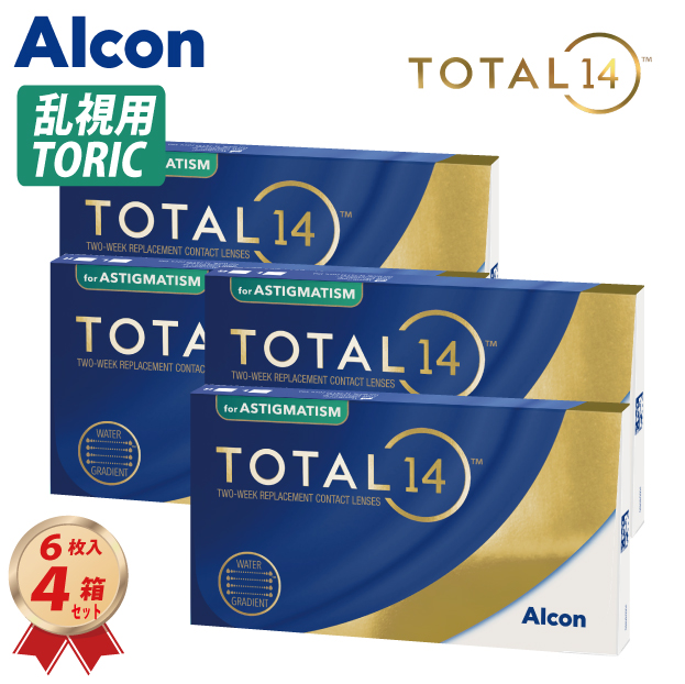 エアオプティクスアクア 4箱 メール便 送料無料 エアオプティクス・アクア(4箱セット) : 使い捨てコンタクトレンズ専門