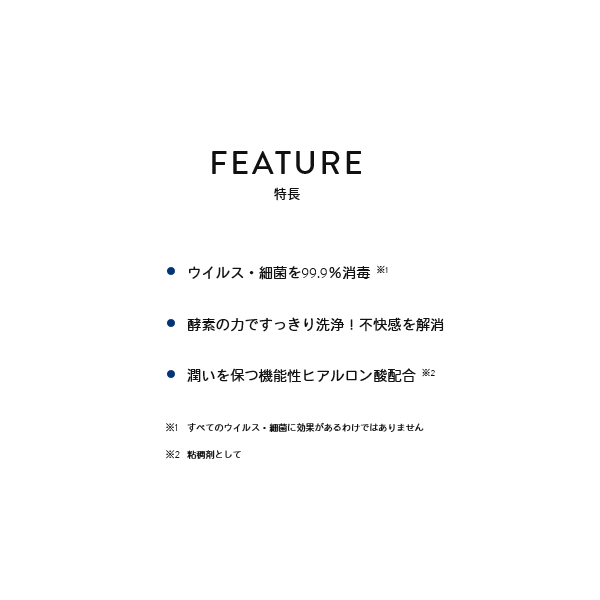 オフテクス cleadew ハイドロ：ワンステップ 28日分 12箱セット（336日分）＜Ophtecs ファーストケア クリアデューの後継商品です。洗浄・消毒・すすぎ・保存 ポピドンヨード 機能性ヒアルロン酸 洗浄4時間以上＞_2