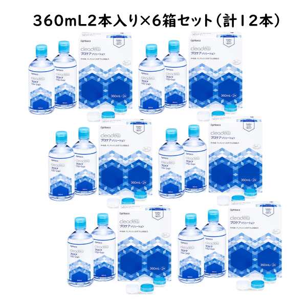 爆買い 英語 オフテクス クリアデュー 360ml×12本 プロケアソリューション コンタクトレンズケア用品