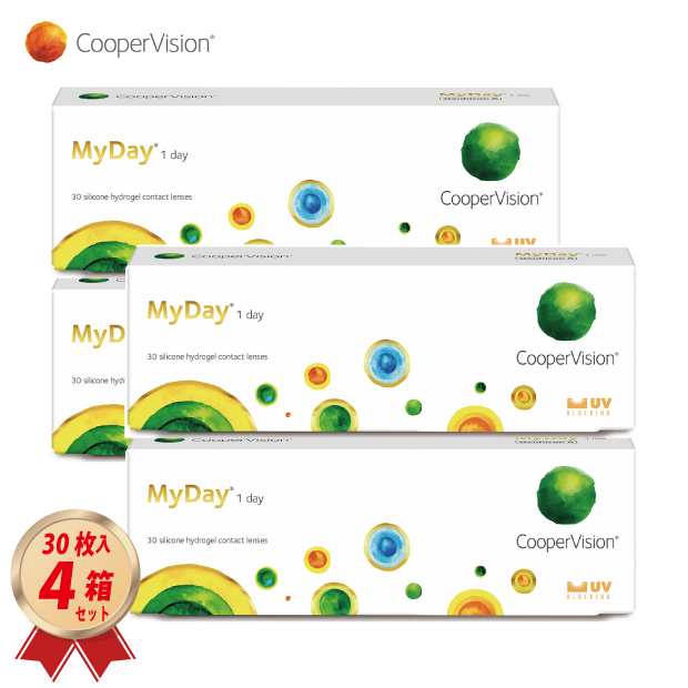 ワンデー クーパービジョン マイデイ (30枚入)  4箱セット コンタクトレンズ  一日使い捨て 22700BZX00320000 cooper vision myday 1dayの通販は