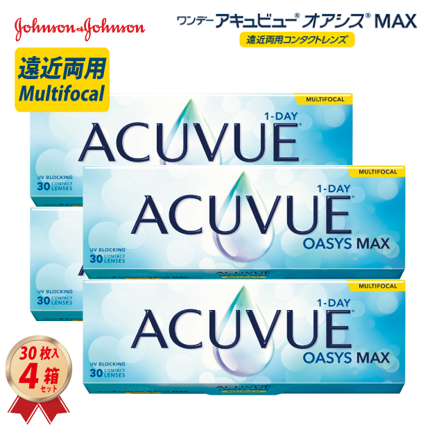 ワンデーアキュビュー オアシス MAX マルチフォーカル 遠近両用 4箱セット コンタクトレンズ 1日使い捨て 1Day
