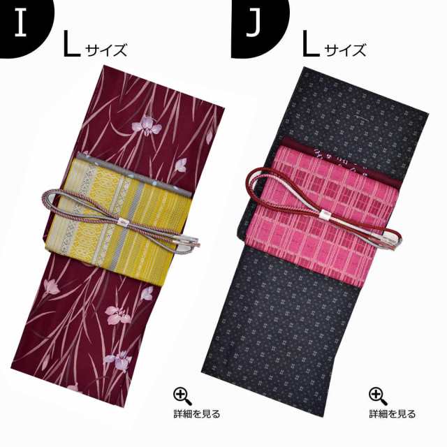 ☆ 洗える着物 セット 【送料無料】【スタッフコーディネート】 ビギナー 初心者 袷 着物 帯揚げ 帯締め 名古屋帯 シック 黒  番号c12の通販はau PAY マーケット - 和道楽着物屋