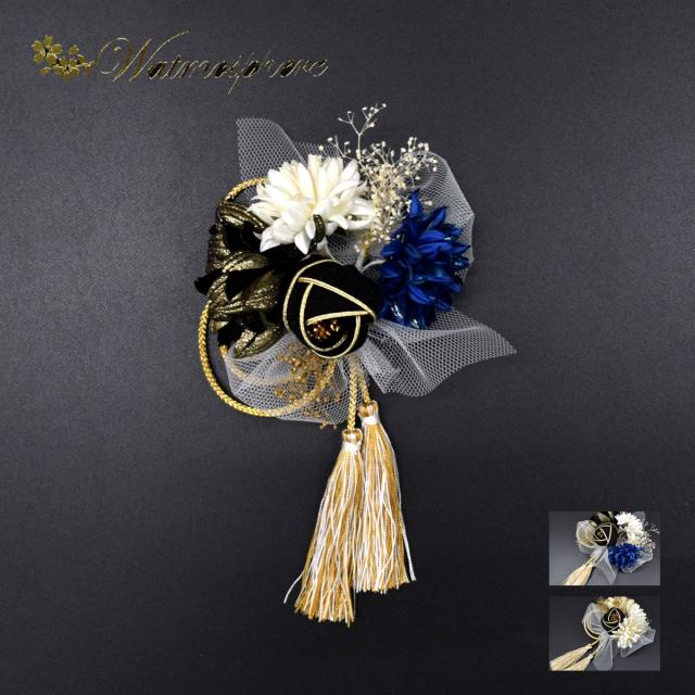 髪飾り 成人式 かすみ草 ドライフラワー 造花 ニュアンスカラー くすみカラー 白 黒 青 ベージュ ゴールド コーム 椿 振袖 卒業式 袴 送の通販はau Pay マーケット 和道楽着物屋