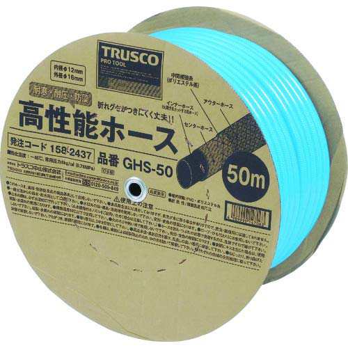 TRUSCO(トラスコ) 高性能ホース 15X20mm 50mドラム巻 GHO-50の通販は