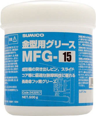 住鉱 金型用グリース MFG-15 500G 243267