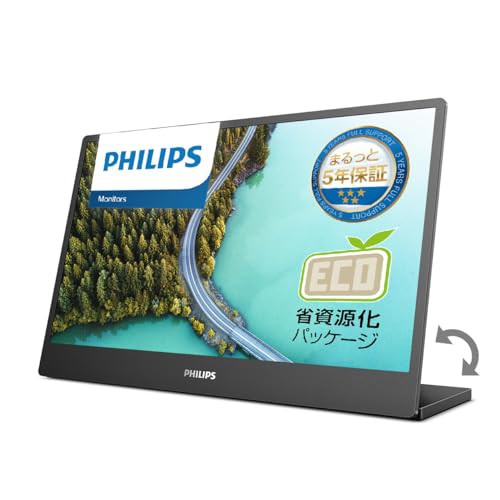 PHILIPS モニターモバイルディスプレイ 16B1P3300/11 (15.6インチ/IPS/FHD/5年/micro - HDMI2.0の通販は