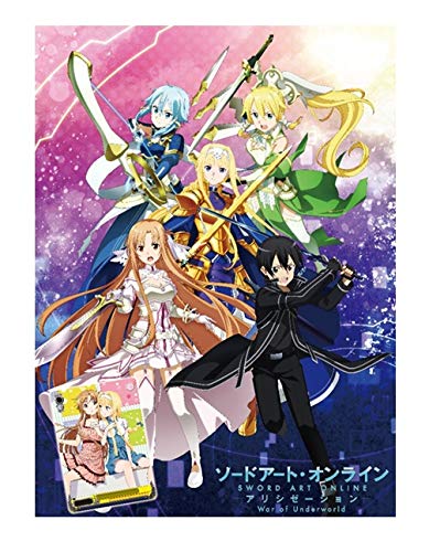 ヴァイスシュヴァルツ ブースターパック ソードアート