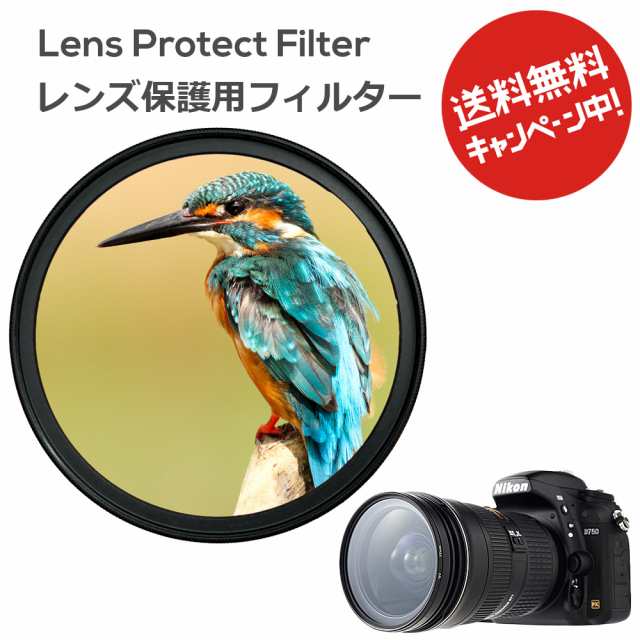 レンズフィルター Uv レンズ保護用 Canon Nikon Olympus Sony Panasonic Fujifilm 各社対応 37mm 43mm 46mm 49mm 52mm 55mm 58mm 透過率 の通販はau Pay マーケット モアバリュー