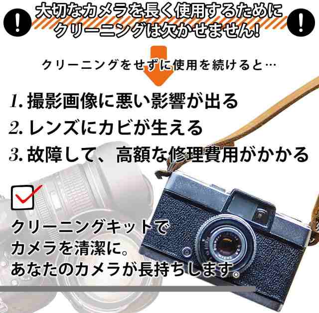 カメラバッグ クリーニングキット ショルダーバッグ Canon Nikon Olympus Pentax Sony 一眼レフ ミラーレス一眼 Eos Kiss X7 X7の通販はau Pay マーケット モアバリュー