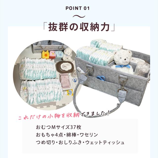 おむつストッカー 大容量 おむつ収納 蓋つき 持ち運び ショルダーストラップ 多機能ベビー用品 フェルト 赤ちゃん おもちゃ オムツ 小物の通販はau Pay マーケット モアバリュー