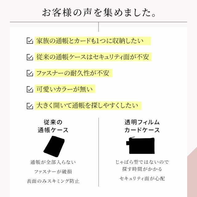 LASIEM 通帳ケース 磁気 防止 通帳 ケース スキミング防止 大容量 ファスナー 本革 おしゃれ かわいい 通帳入れ 財布 RFID ジャバラ  じの通販はau PAY マーケット - LASIEM（ラシエム）