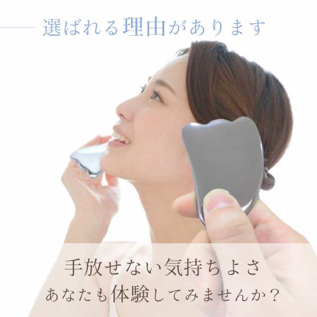 かっさプレート テラヘルツ 羽根型 かっさ マッサージ カッサアップ 人工鉱石 突起 美容 健康 美肌 かっさ板 リンパ 持ち運び 便利の通販はau  PAY マーケット - LASIEM（ラシエム）