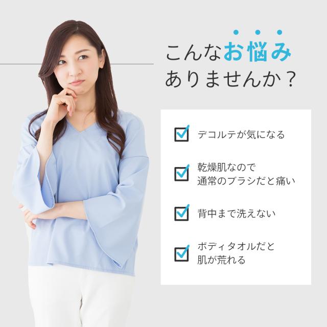 ボディブラシ 極細毛 柔らかい 背中 ボディーブラシ 背中洗いブラシ 美肌 背中ブラシ ニキビ 背中ニキビ お風呂 体を洗う スキンケア の通販はau Pay マーケット モアバリュー