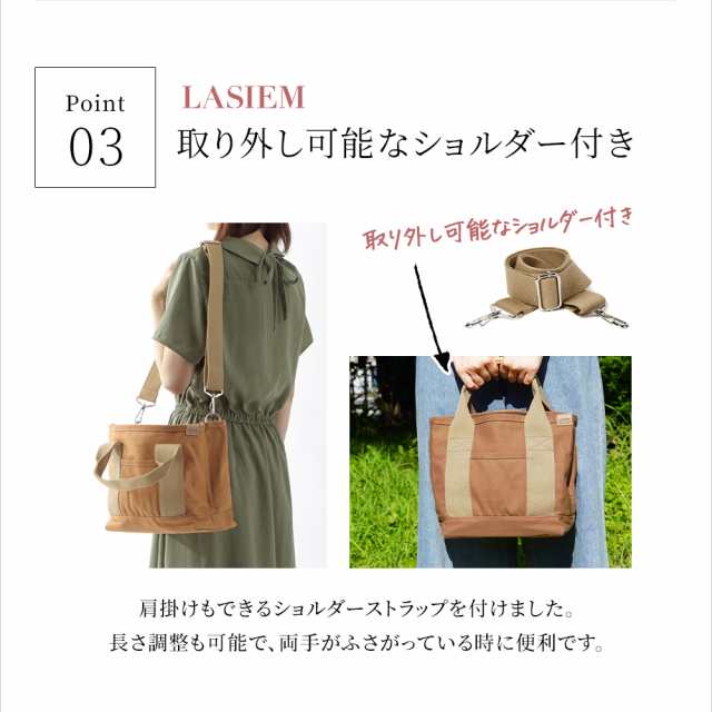 ショルダー付き】LASIEM ミニトートバッグ レディース キャンバス ショルダー 3つ仕切り トートバッグ 小さめ ミニトート ランチバッグの通販はau  PAY マーケット - LASIEM（ラシエム）