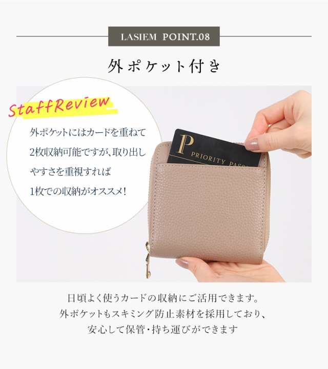 LASIEM 二つ折り財布 レディース 本革 牛革 ボックス型 小銭入れ ラウンドファスナー 小さい ミニ 財布 スキミング防止 コンパクト  薄型の通販はau PAY マーケット - LASIEM（ラシエム）