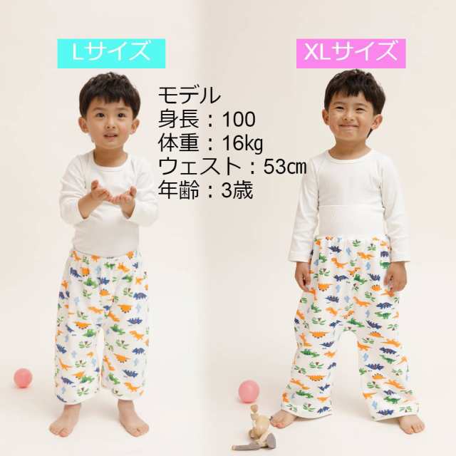 おねしょ ズボン 男の子 おねしょズボン トレーニングパンツ 防水 小学生 2歳 3歳 4歳 5歳 6歳 シーツ パジャマ 女の子 子供 キッズ 保育