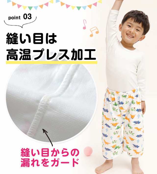 おねしょ ズボン 小学生 XL XXL おねしょ パンツ おねしょズボン