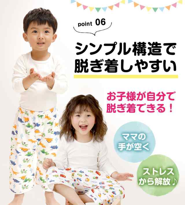 おねしょ ズボン 小学生 XL XXL おねしょ パンツ おねしょズボン