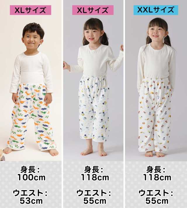 おねしょ ズボン 小学生 XL XXL おねしょ パンツ おねしょズボン