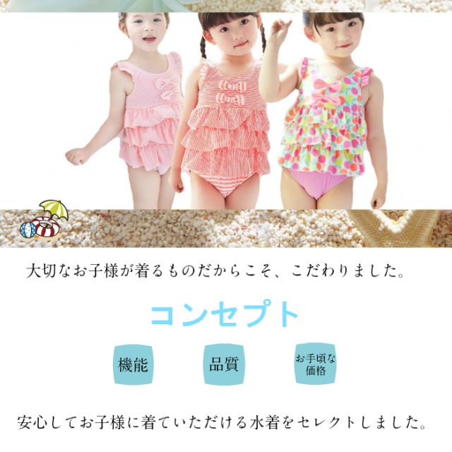 300円off 水着 女の子 練習用 1歳 2歳 3歳 水着 セパレート水着保育園水着 小学生 スイミング ビーチウェア プール フリル 水着 キッの通販はau Pay マーケット Cocobaby