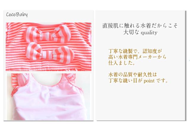 300円off 水着 女の子 練習用 1歳 2歳 3歳 水着 セパレート水着保育園水着 小学生 スイミング ビーチウェア プール フリル 水着 キッの通販はau Pay マーケット Cocobaby
