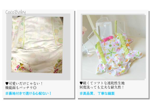 300円off 水着 女の子 練習用 1歳 2歳 3歳 水着 水着保育園 小学生 スイミング ビーチウェア プール フリル 水着 キッズ 水着 スイーの通販はau Pay マーケット Cocobaby