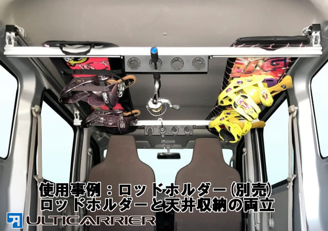 アルティ ハイゼット ハイゼットカーゴ アトレー アトレーワゴン 用 室内キャリア サイドバー 1cm クロスバー 各2本セット To 004 Sbの通販はau Pay マーケット 自動車用キャリアのアルティ