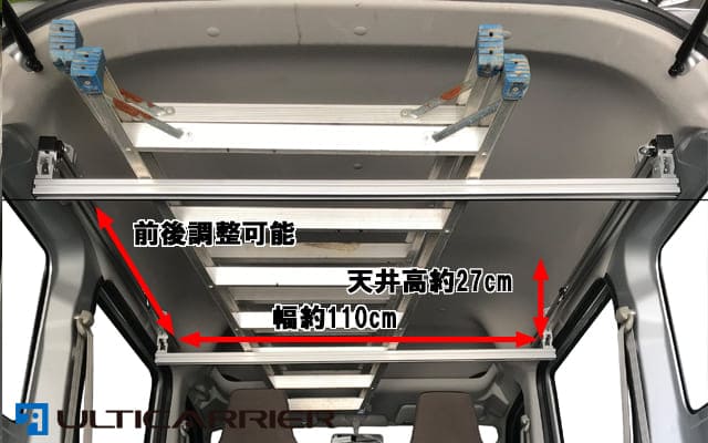アルティ エブリィ エブリィバン エブリィワゴン 用 室内キャリア サイドバー 120cm クロスバー 各2本セット Ni 003 Sbs Xb シルバーの通販はau Pay マーケット 自動車用キャリアのアルティ