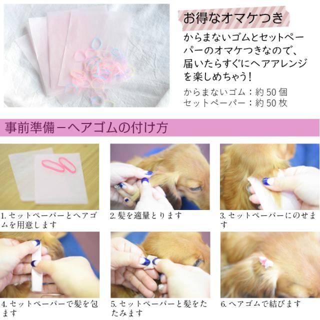犬 ヘアアクセサリー チェック スタンダード リボン ポップ ヘアピン 4点セット A 髪飾りの通販はau Pay マーケット Hapi Co