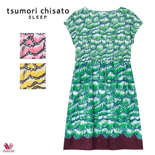 送料無料 ワコール ナイトウェア ツモリチサト Tsumori Chisato ワンピース ３分袖 Unp412 Mlの通販はau Pay マーケット インナーショップ ジュネワコー