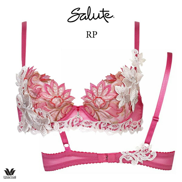 ワコール サルート 80G ブラジャー BTJ480 3/4カップワイヤー P-up