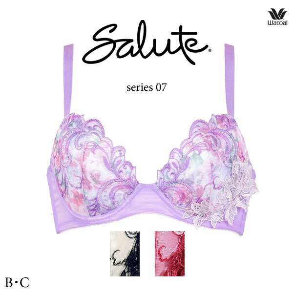 ワコール サルート 07G ブラジャー BTJ707 3/4カップワイヤー【Real Up Bra】(リアルアップブラ) BCカップ