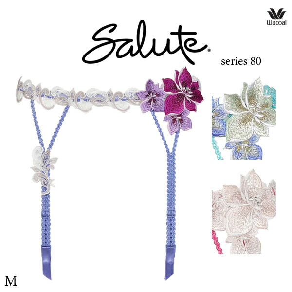 ワコール サルート 80G ガーターベルト GTJ680  M