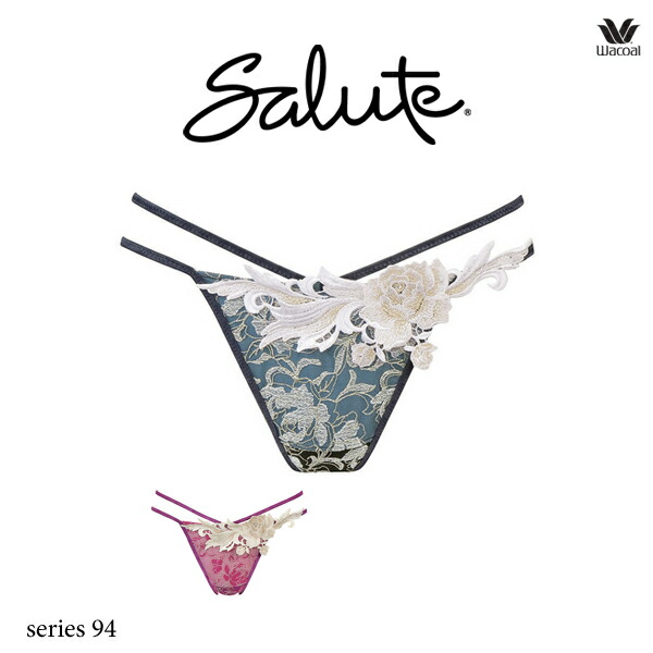 新品 ワコール サルート 94G ショーツL 新品タグ付！サルートsalute94G