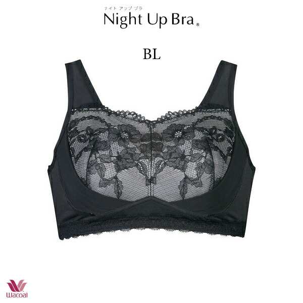 30%OFF ワコール ナイトアップブラ BRA156 LL・LLG【ナイトブラ