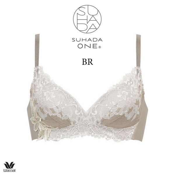E80ワコール サルート ブラジャー 72G ワイヤー (P-upタイプ)