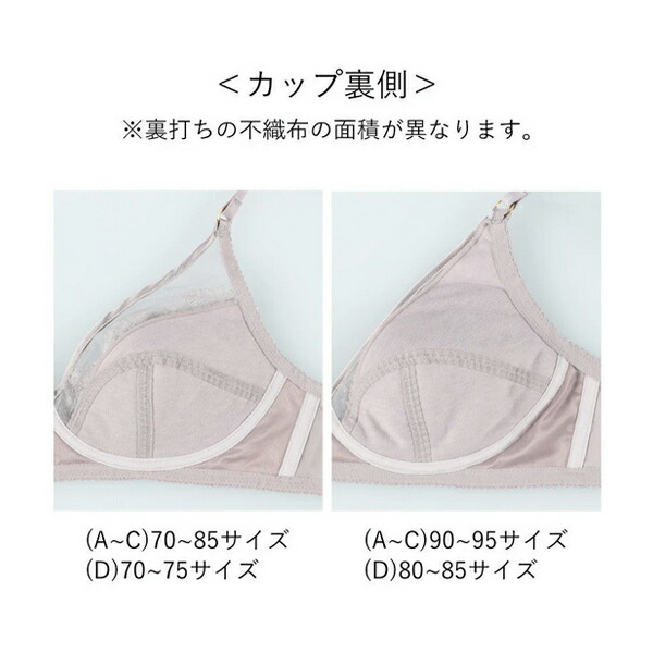 35%OFF ワコール [ナチュラルメイクブラ 01G] ブラジャー BXC101 Dカップ (ノンワイヤー エレガントフィット)_8