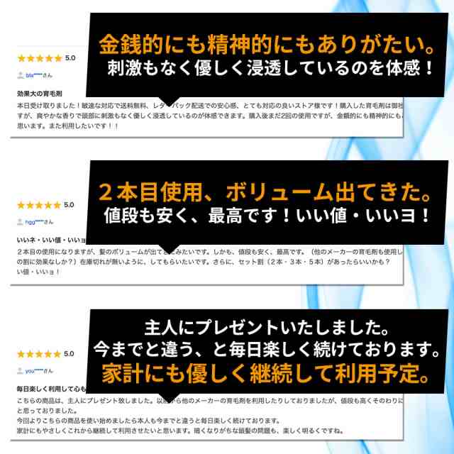 育毛剤 REVUM リビューム 薬用育毛剤 育毛トニック 育毛 養毛 薄毛 薄毛対策 スカルプ 男性用 女性用 ※ 発毛剤 ではなく育毛剤  (150ml/1の通販はau PAY マーケット - ネットショップZERO-ONE