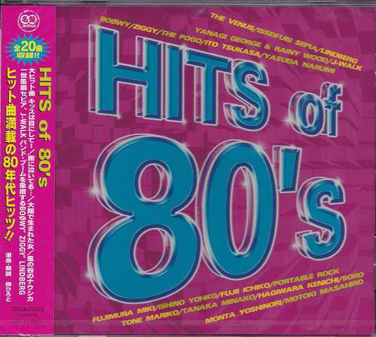 送料無料 Hits Of 80 S 80年代歌謡曲のベスト セレクション Cdの通販はau Pay マーケット Full Full1694