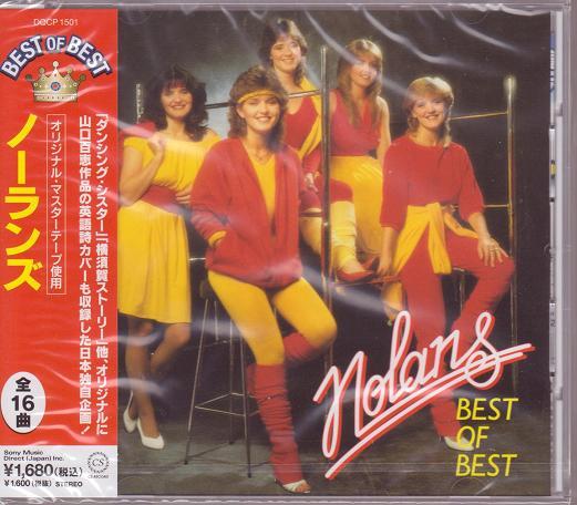 The Nolans ノーランズ ベストオブベスト Cdの通販はau Pay マーケット Full Full1694
