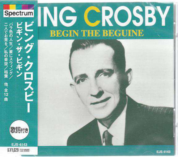 ビング クロスビー Bing Crosby Cdの通販はau Pay マーケット Full Full1694