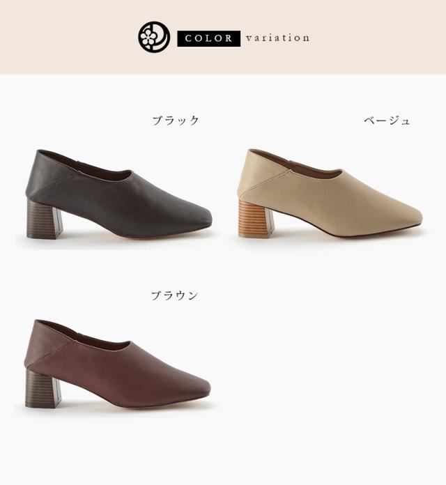 ウッドヒール スクエアトゥ チャンキーヒール パンプス ブーティー バブーシュ チャンキーヒール ブーティー 2way ショートブーツ スクエの通販はau Pay マーケット Plum プラム ウッドヒール スクエアトゥ チャンキーヒール パンプス ブーティー バブーシュ チャンキーヒール ブーティー 2way ショートブーツ スクエの通販はau Pay マーケット Plum プラム