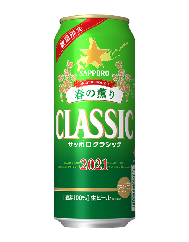 北海道限定 期間限定 サッポロビール サッポロクラシック 春の薫り2021 500ml 24本の通販はau Pay マーケット まるやすマート