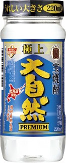 宝焼酎 極上・大自然 20° 220ml ペットカップ×24入・1ケース